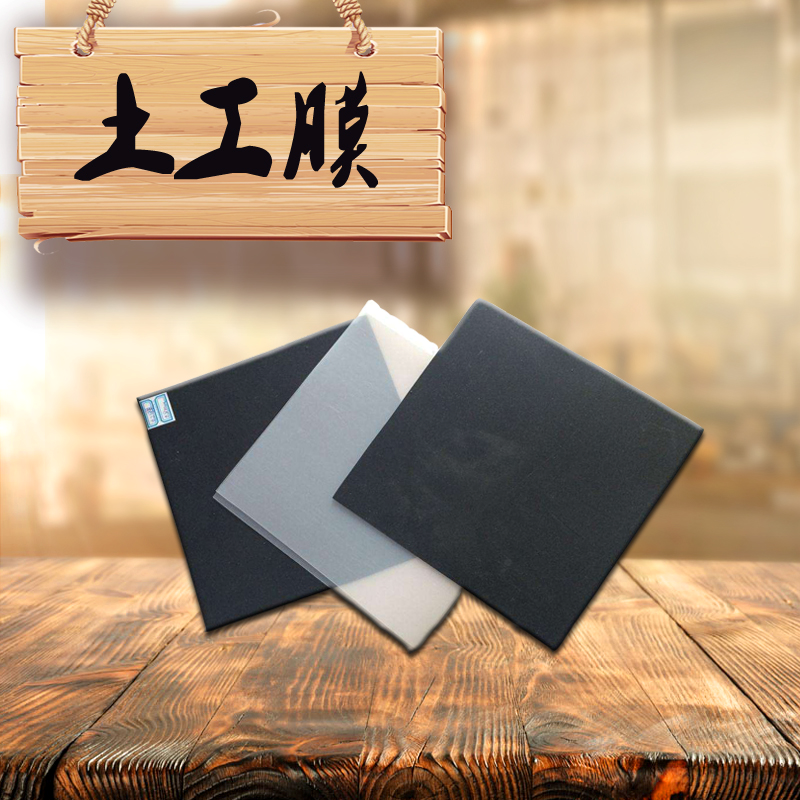 土石坝中蜜桃永久免费膜的缺陷类型及产生原因