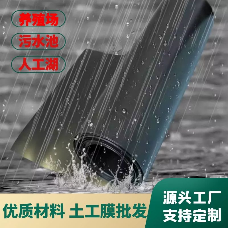 蜜桃永久免费膜可保护边坡土体稳定