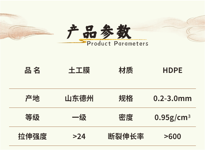 产品参数.jpg 产品参数.jpg